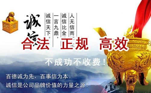 策勒追债公司
