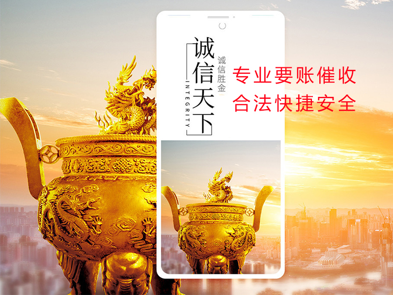 策勒清欠公司
